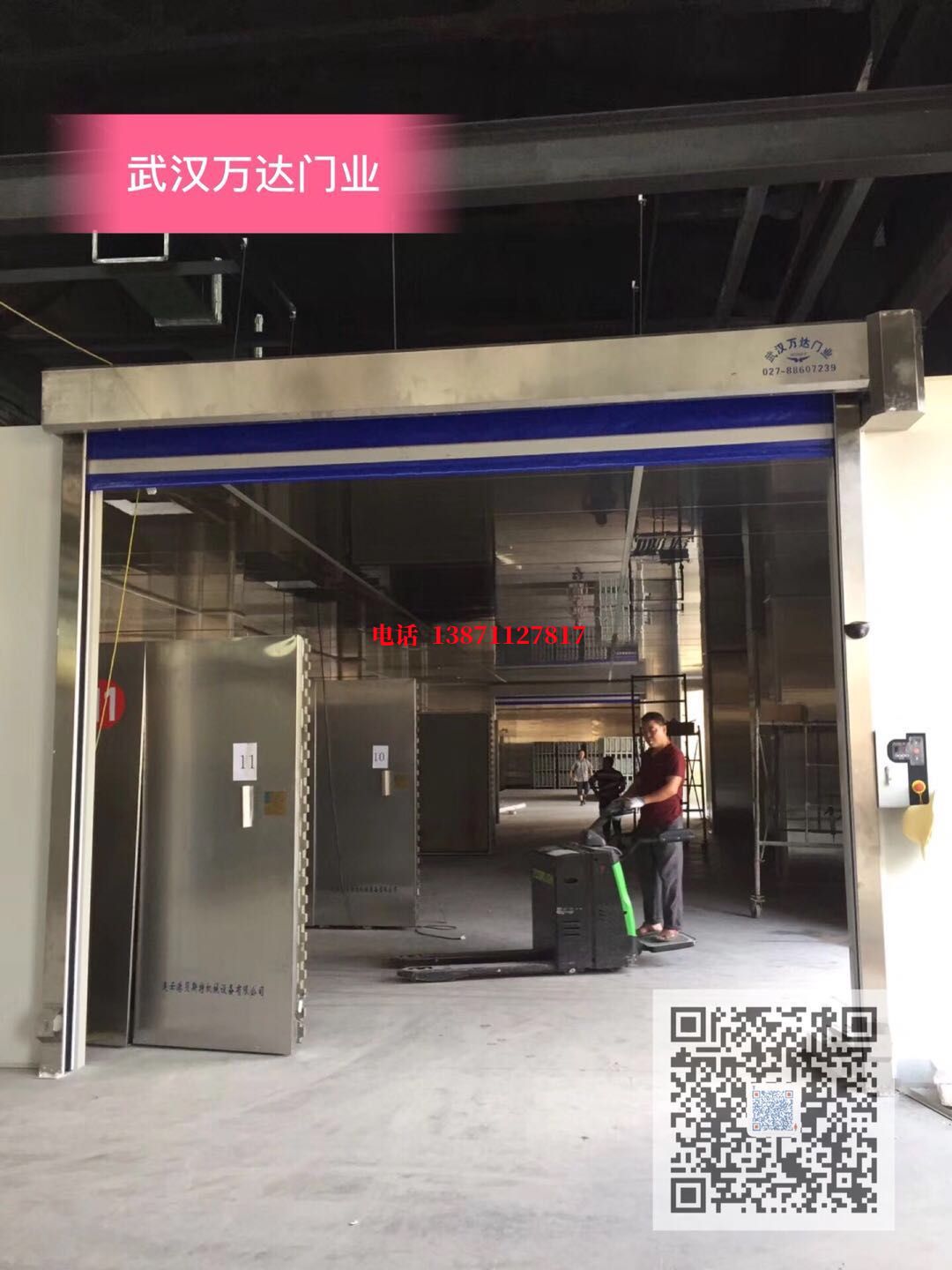 佛山快速堆积门【环保、除尘】