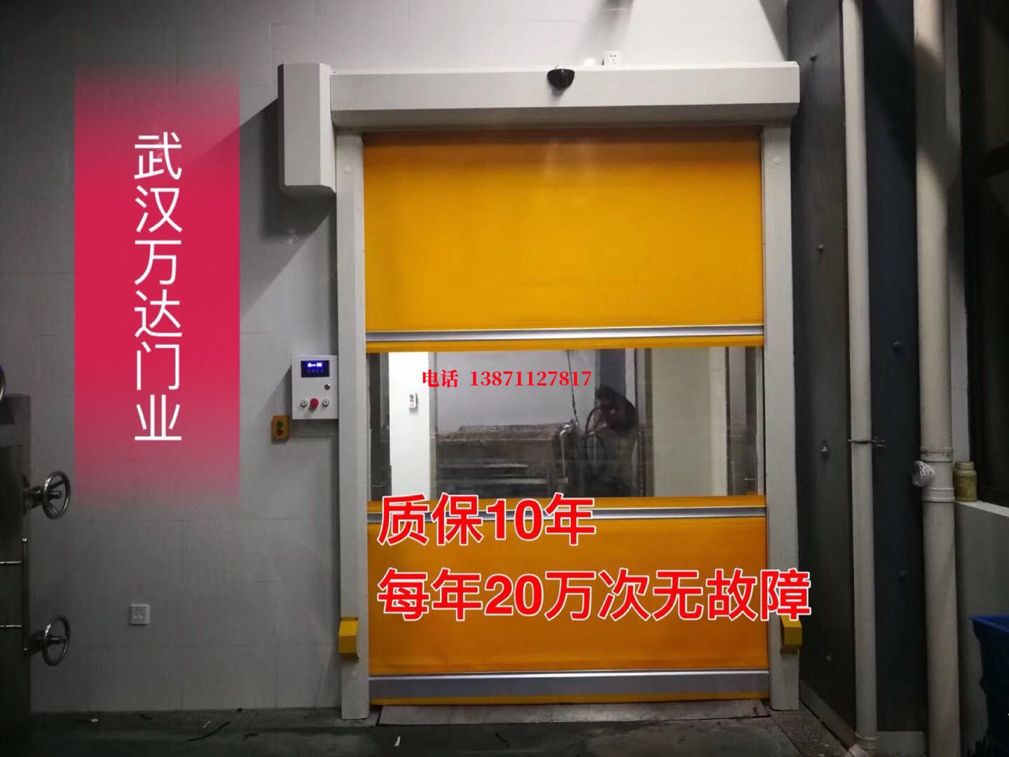 佛山洗车房快速卷帘门